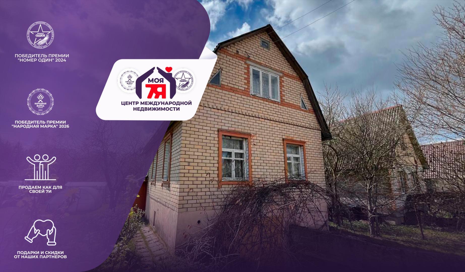 Дом 136 м² Папернянский сельский Совет, Беларусь