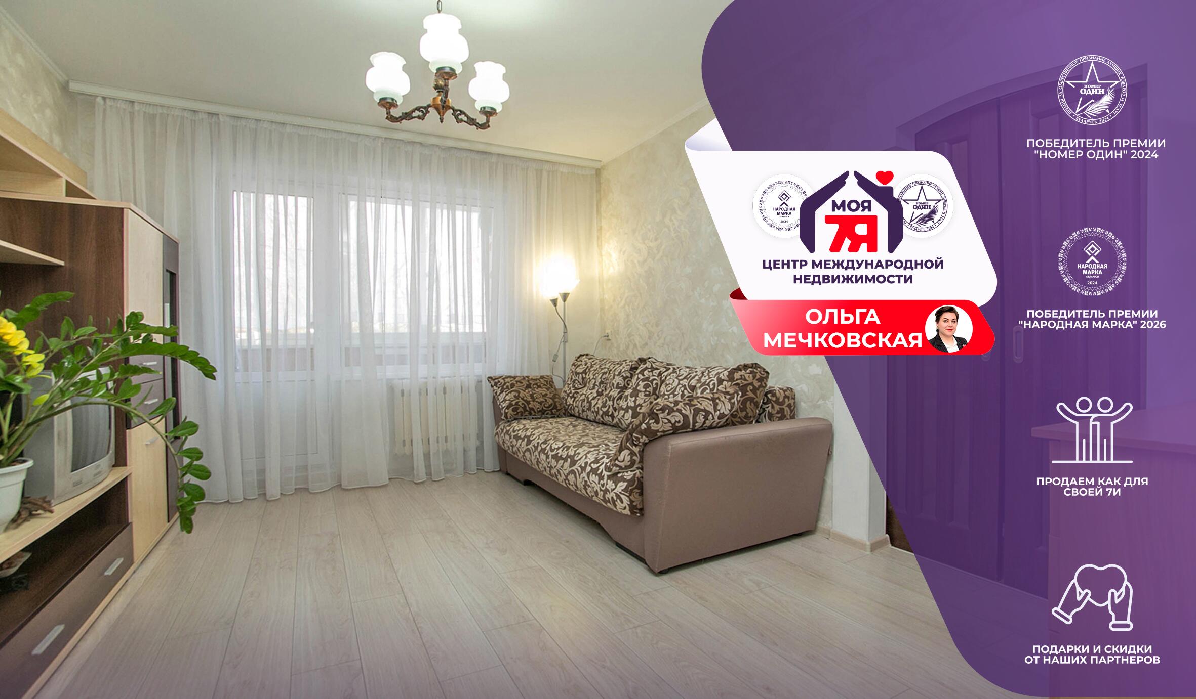 Appartement 1 chambre 42 m² Maladetchna, Bélarus