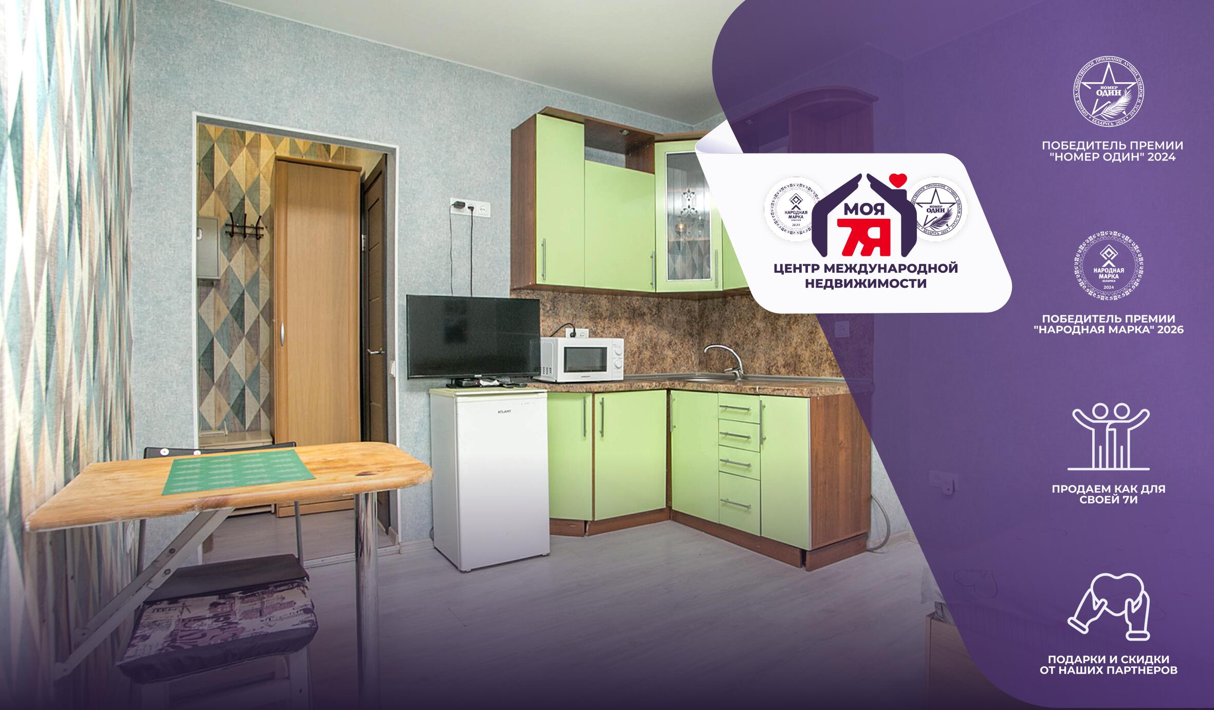 1 room apartment 21 m² Maladzyechna, Belarus