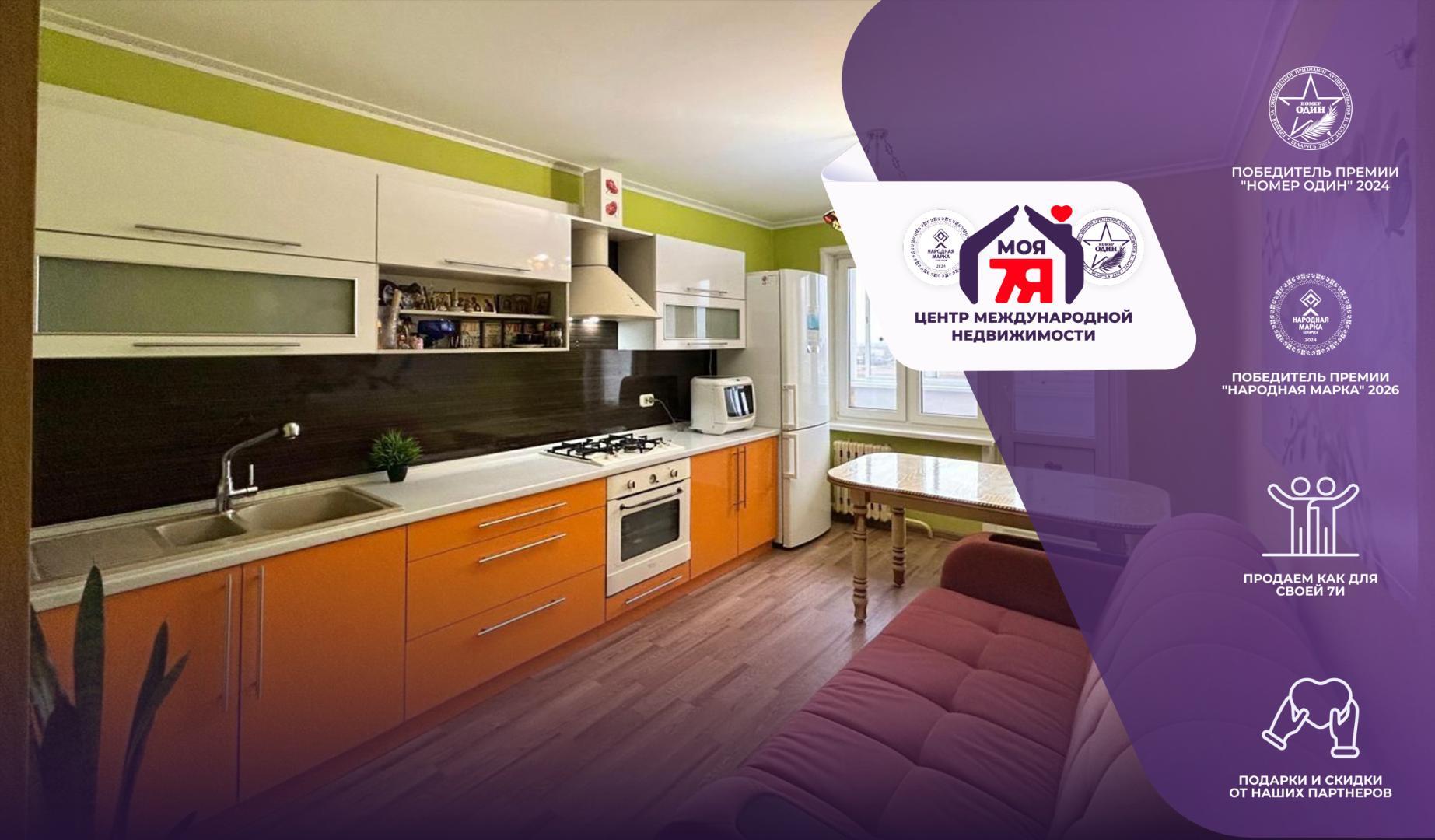 3 room apartment 80 m² Salihorsk, Belarus