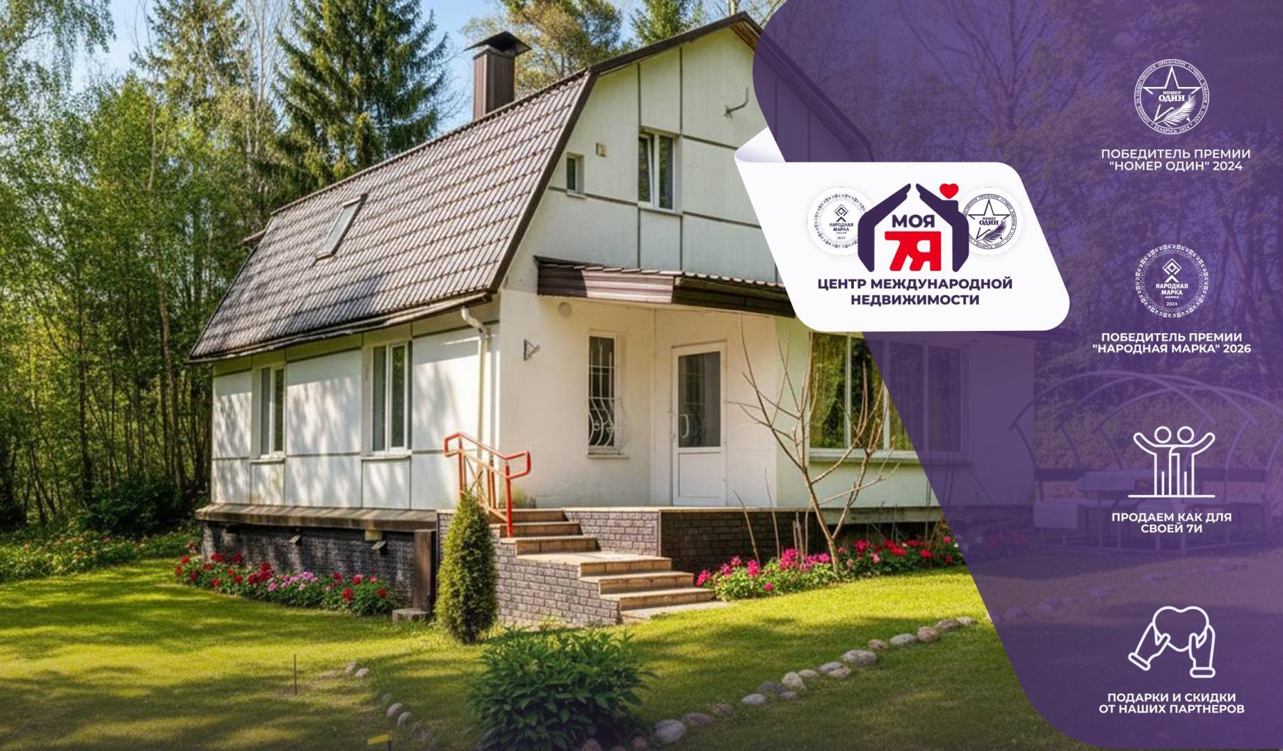 Ferienhaus 156 m² Bialarucki sielski Saviet, Belarus