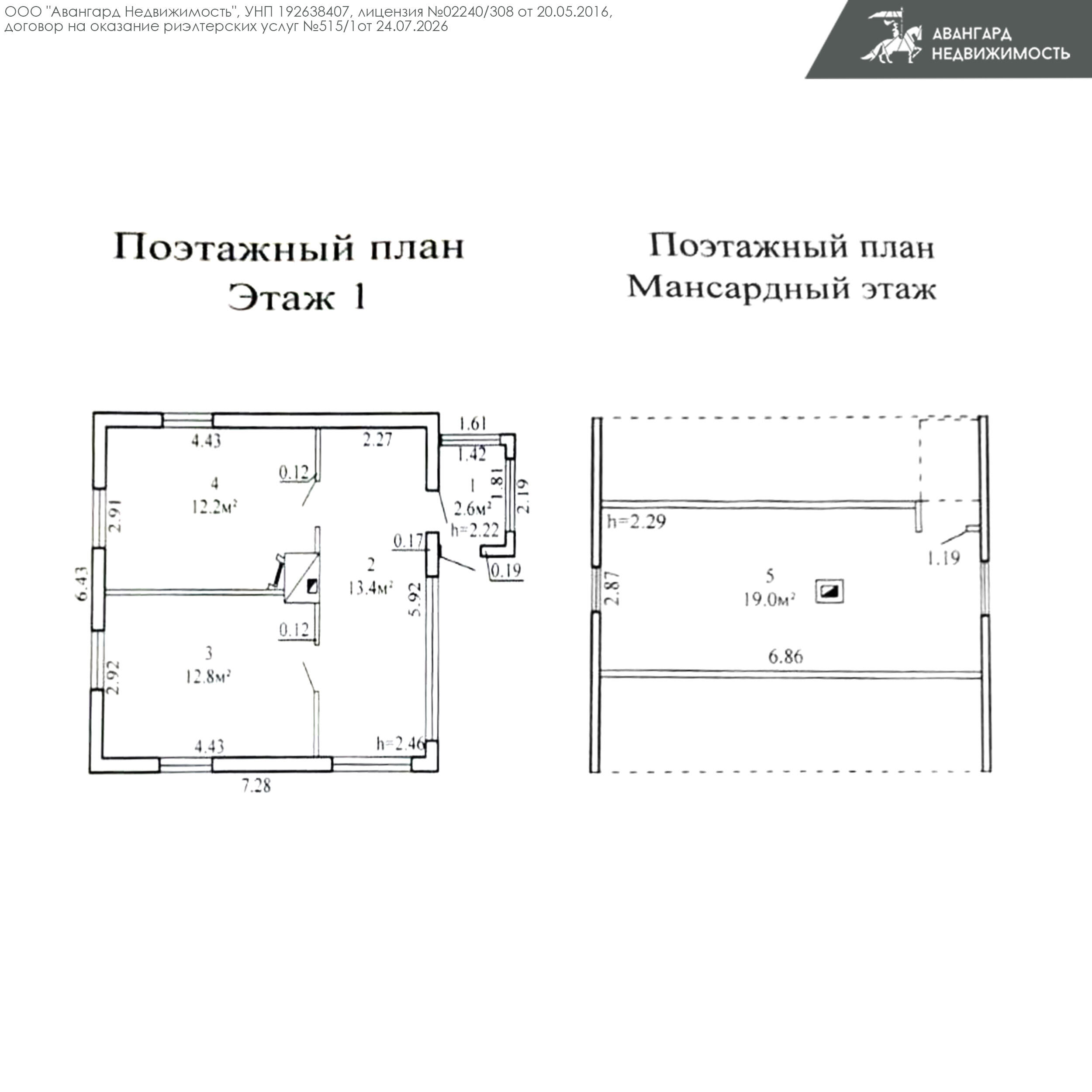 Haus 60 m² Piarezyrski sielski Saviet, Belarus