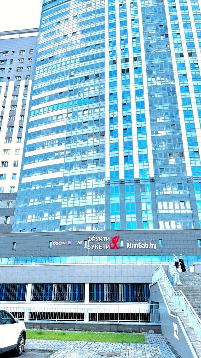 Nieruchomości komercyjne 13 m² Mińsk, Białoruś