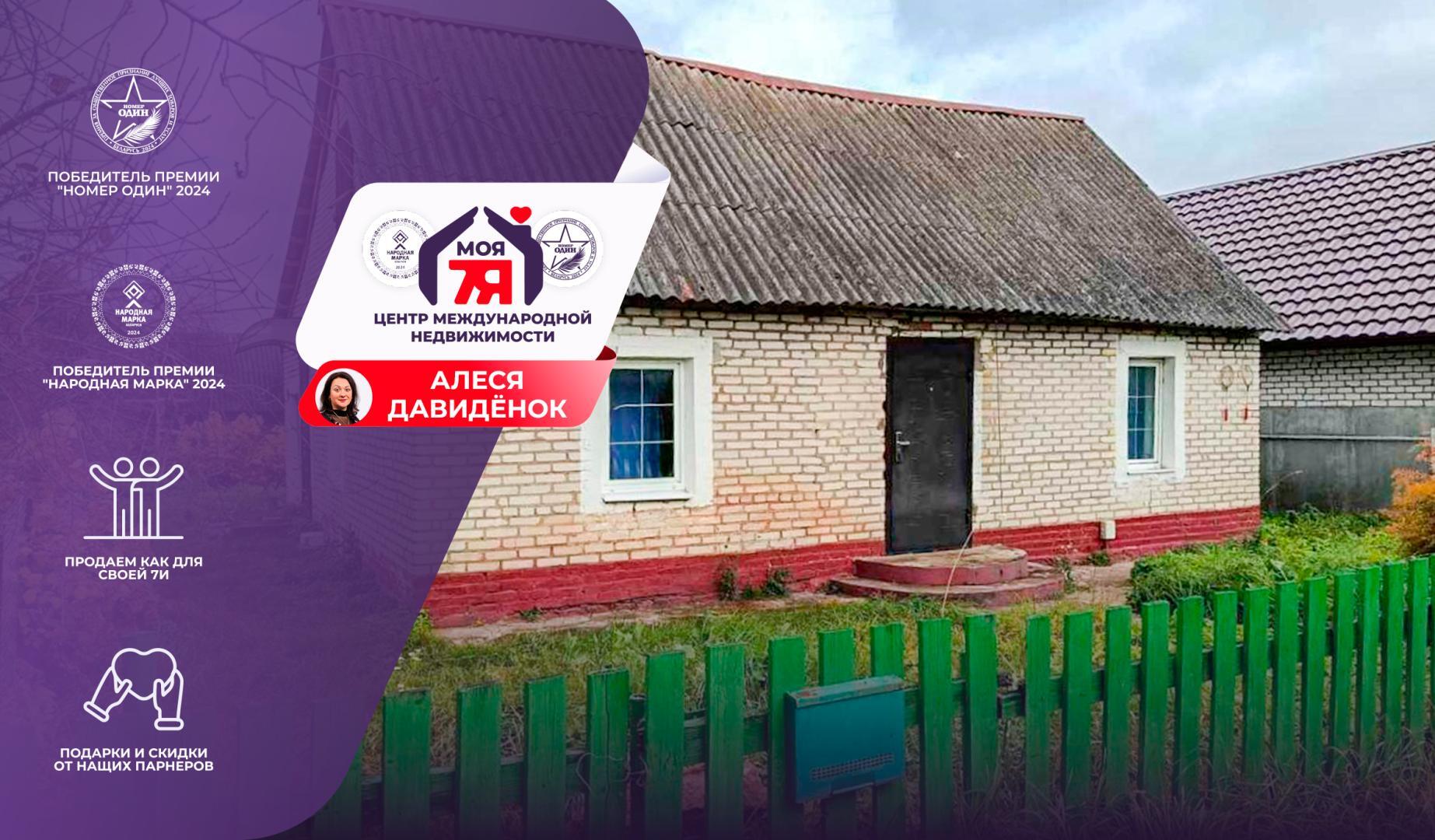 Casa 76 m² Viliejka, Belarús