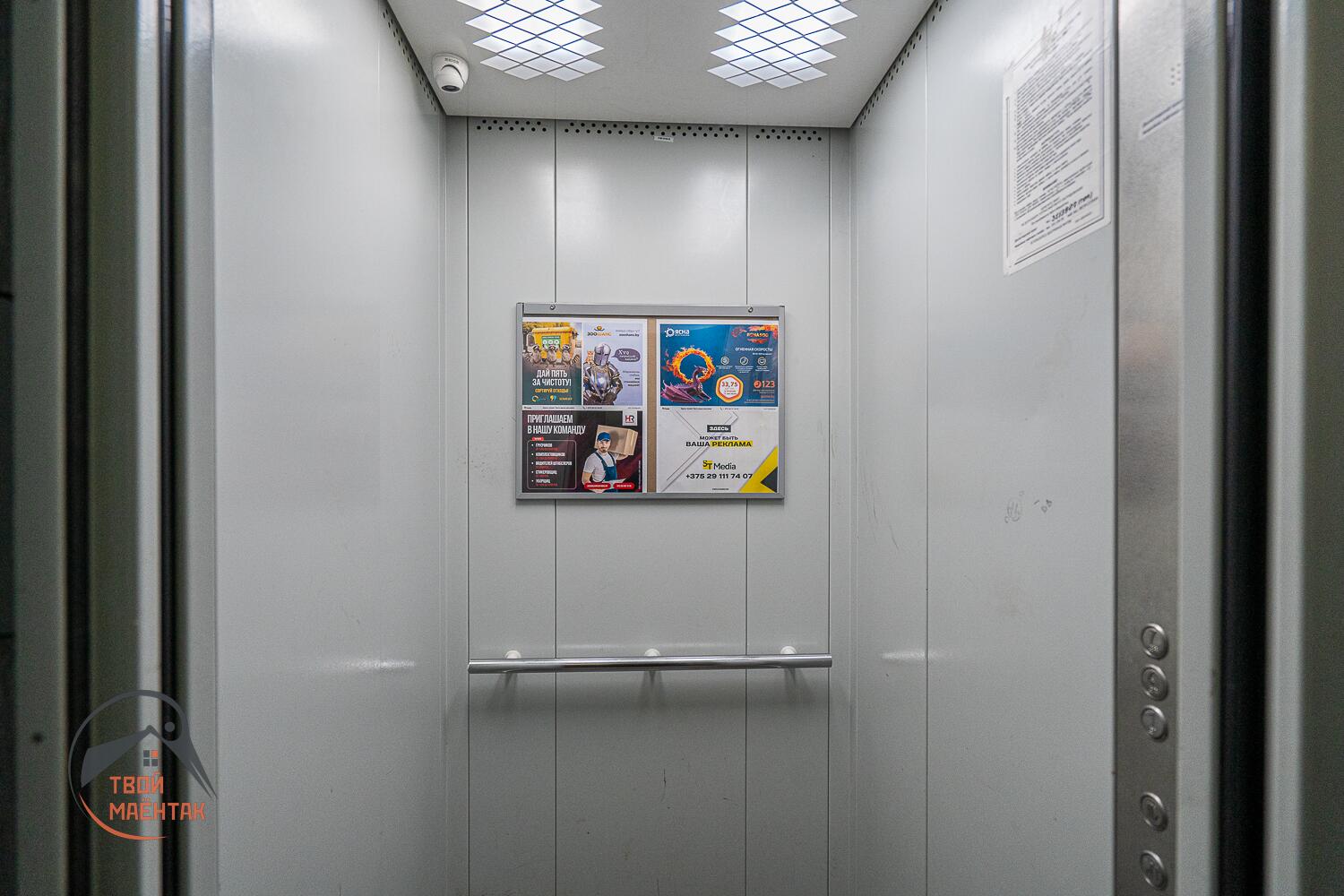 Apartamento 1 habitación 35 m² Minsk, Belarús