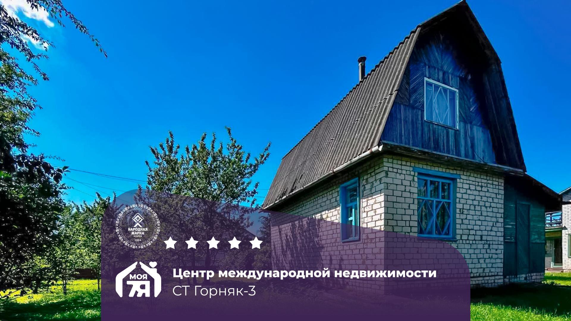 House 48 m² Starobinski sielski Saviet, Belarus