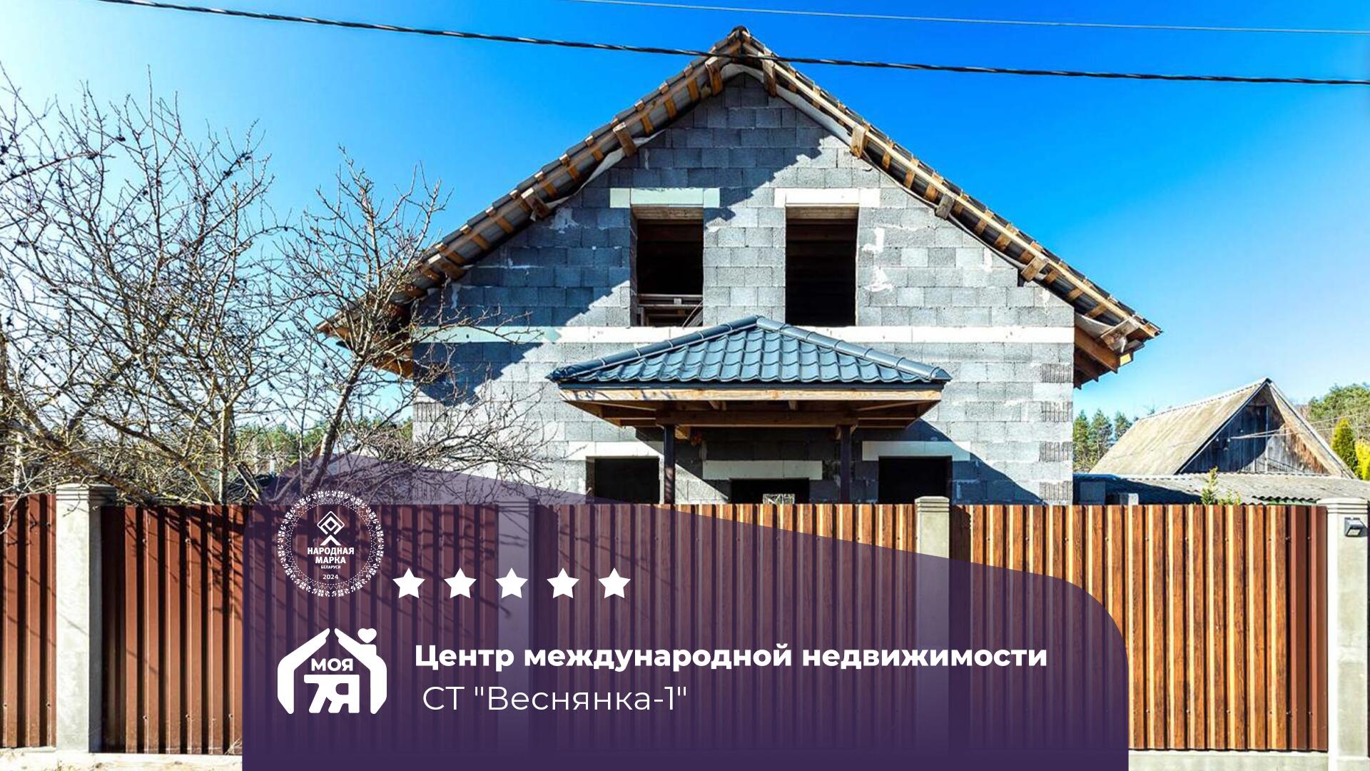 House 33 m² Astrashitskagaradokski rural council, Belarus