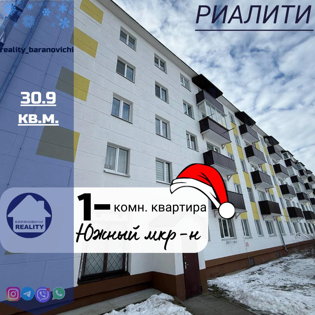 1 room apartment 31 m² Baranavichy, Belarus