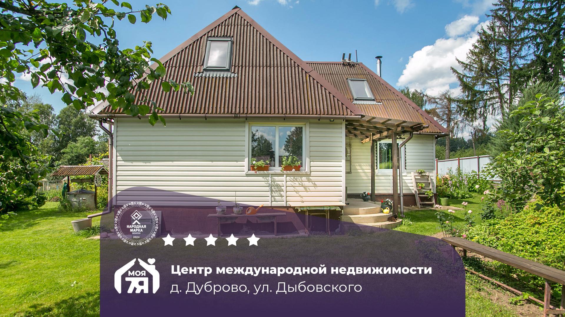 Dom 92 m² Dubrowy, Białoruś