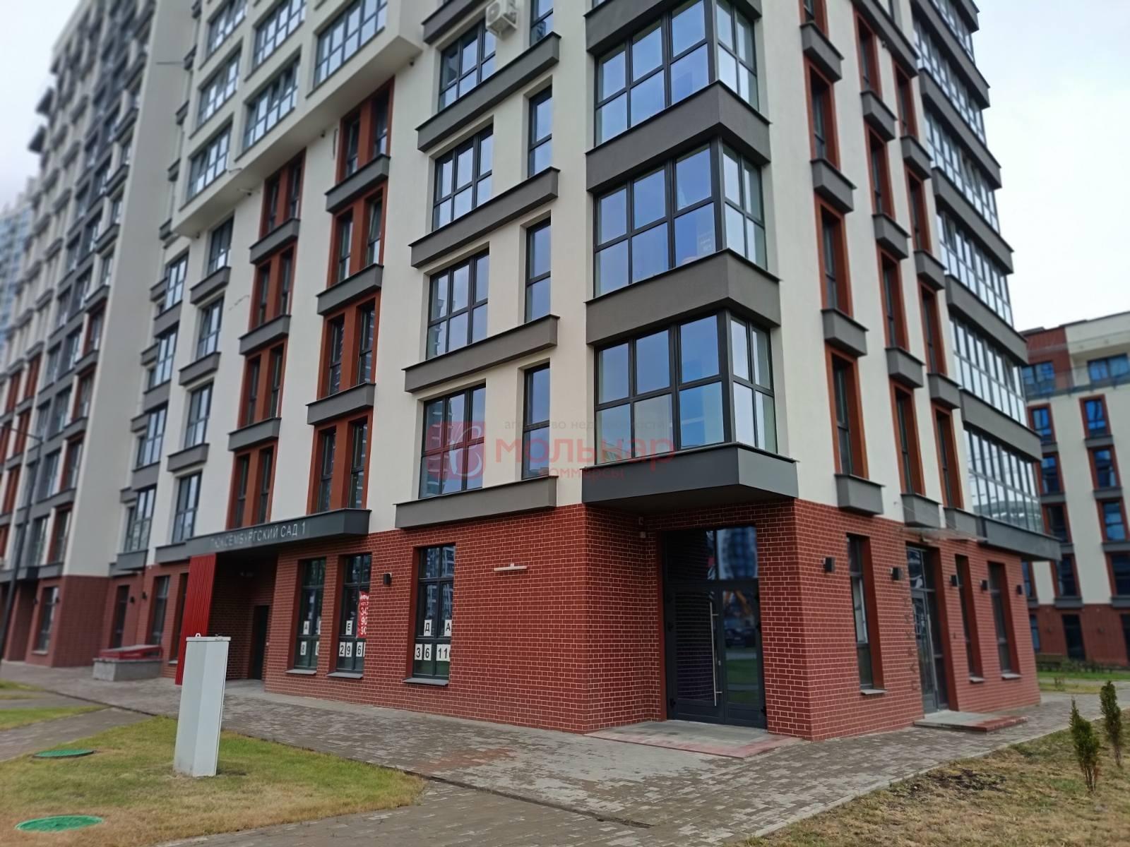 Sklep 75 m² w Mińsk, Białoruś