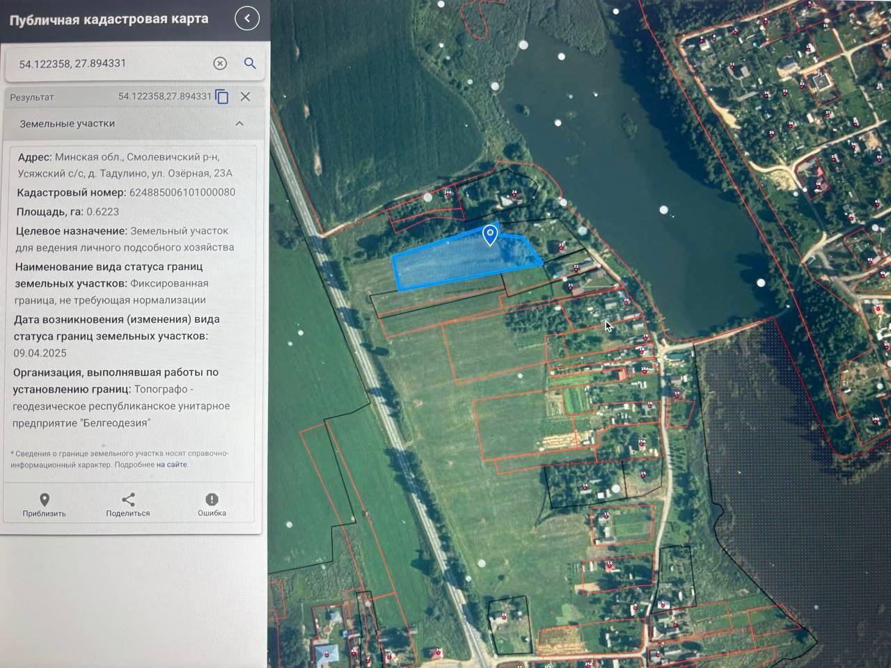 Działki  Usiazski sielski Saviet, Białoruś