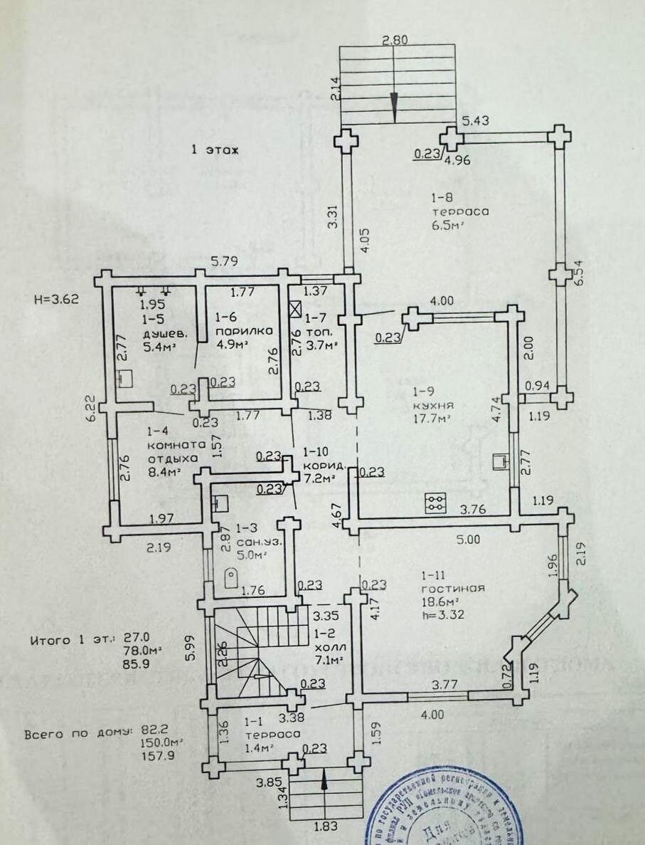 Chalet 158 m² Homiel, Bélarus