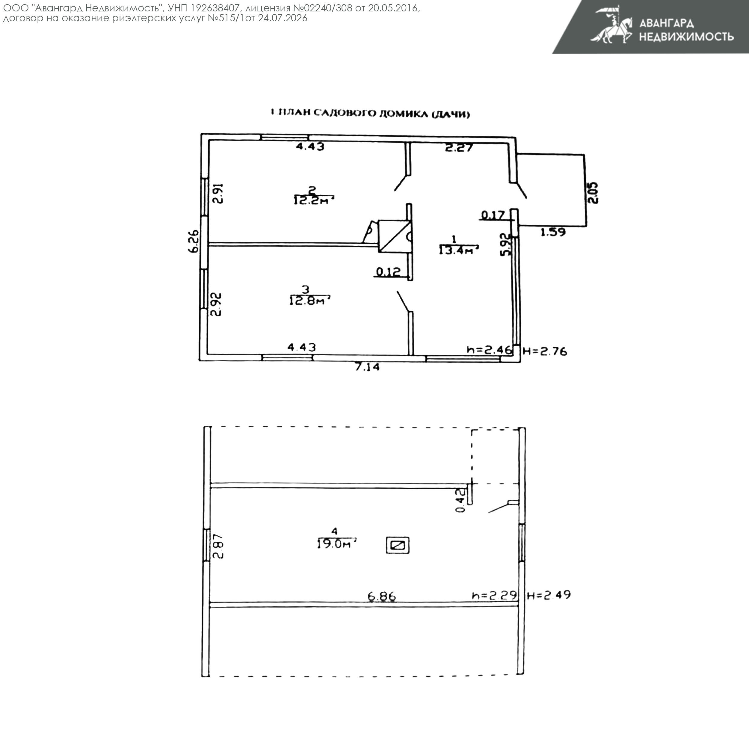Haus 60 m² Piarezyrski sielski Saviet, Belarus