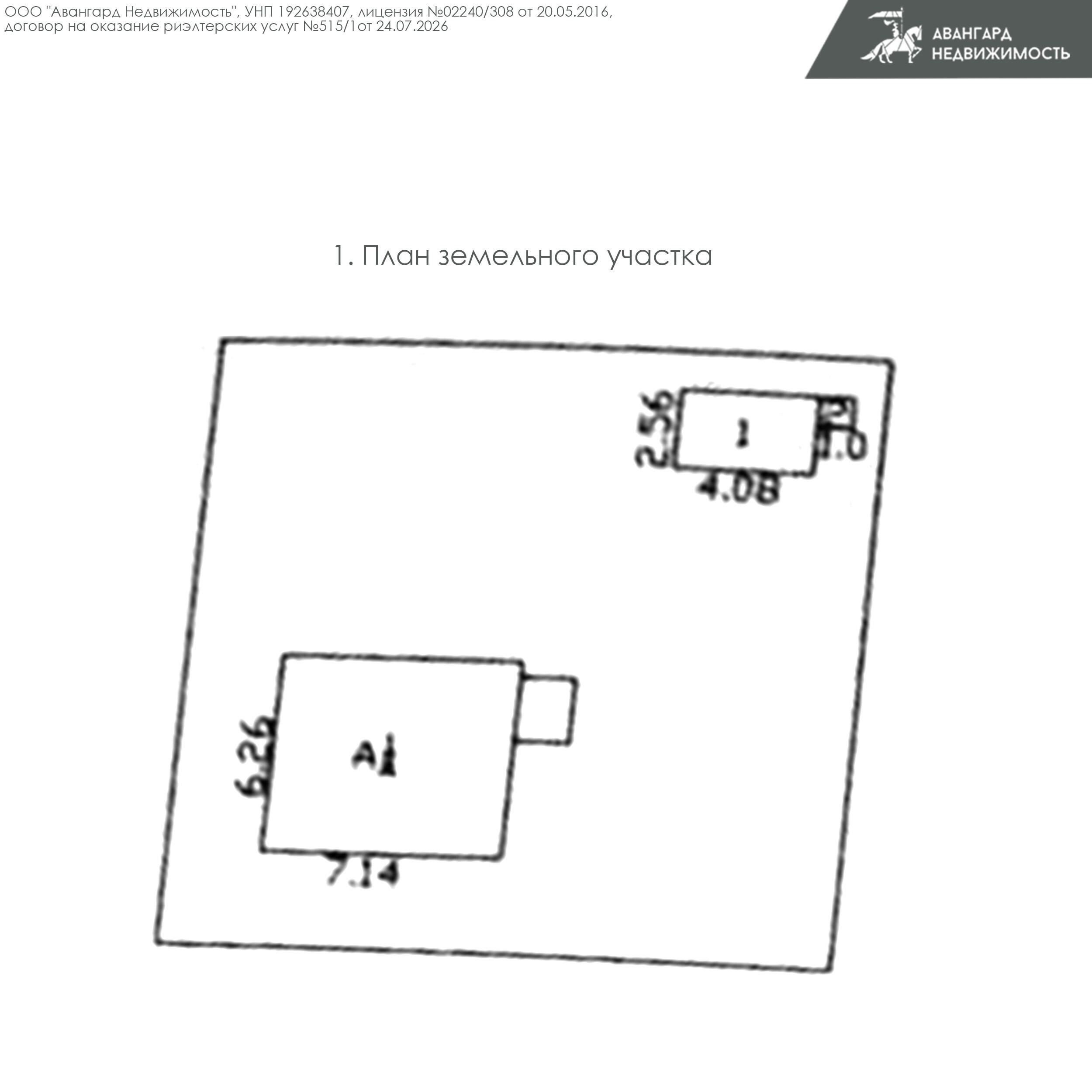 Haus 60 m² Piarezyrski sielski Saviet, Belarus