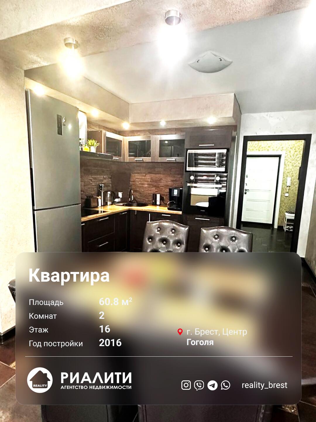 2 room apartment 61 m² Brest, Belarus