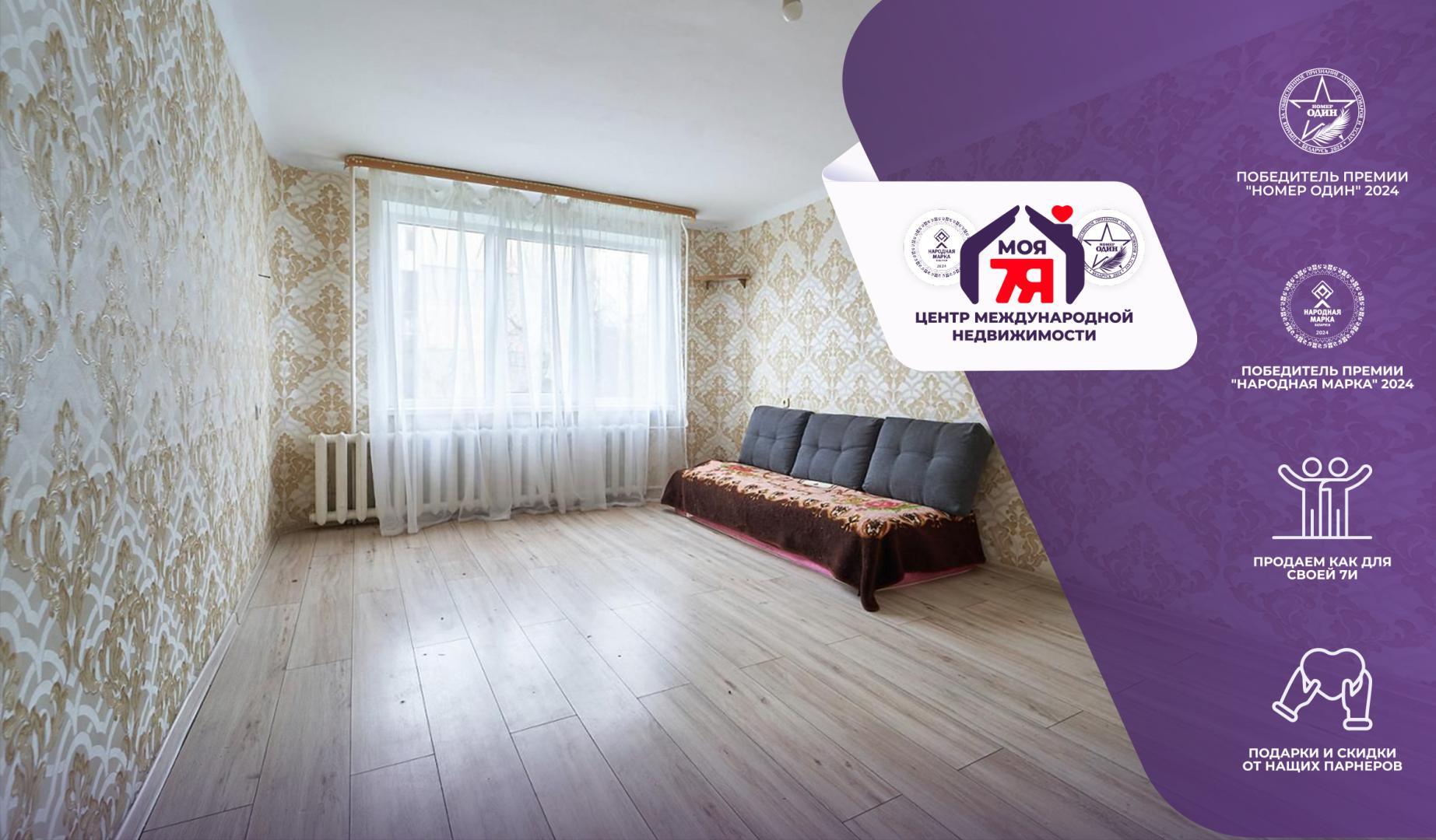 Apartamento 2 habitaciones 51 m² Lyasny, Belarús