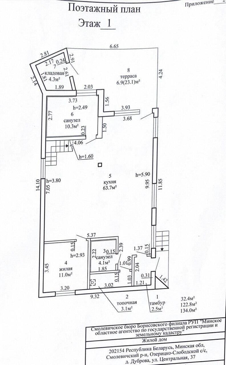 Cottage 165 m² Ozyaritska-Slabadski rural council, Belarus