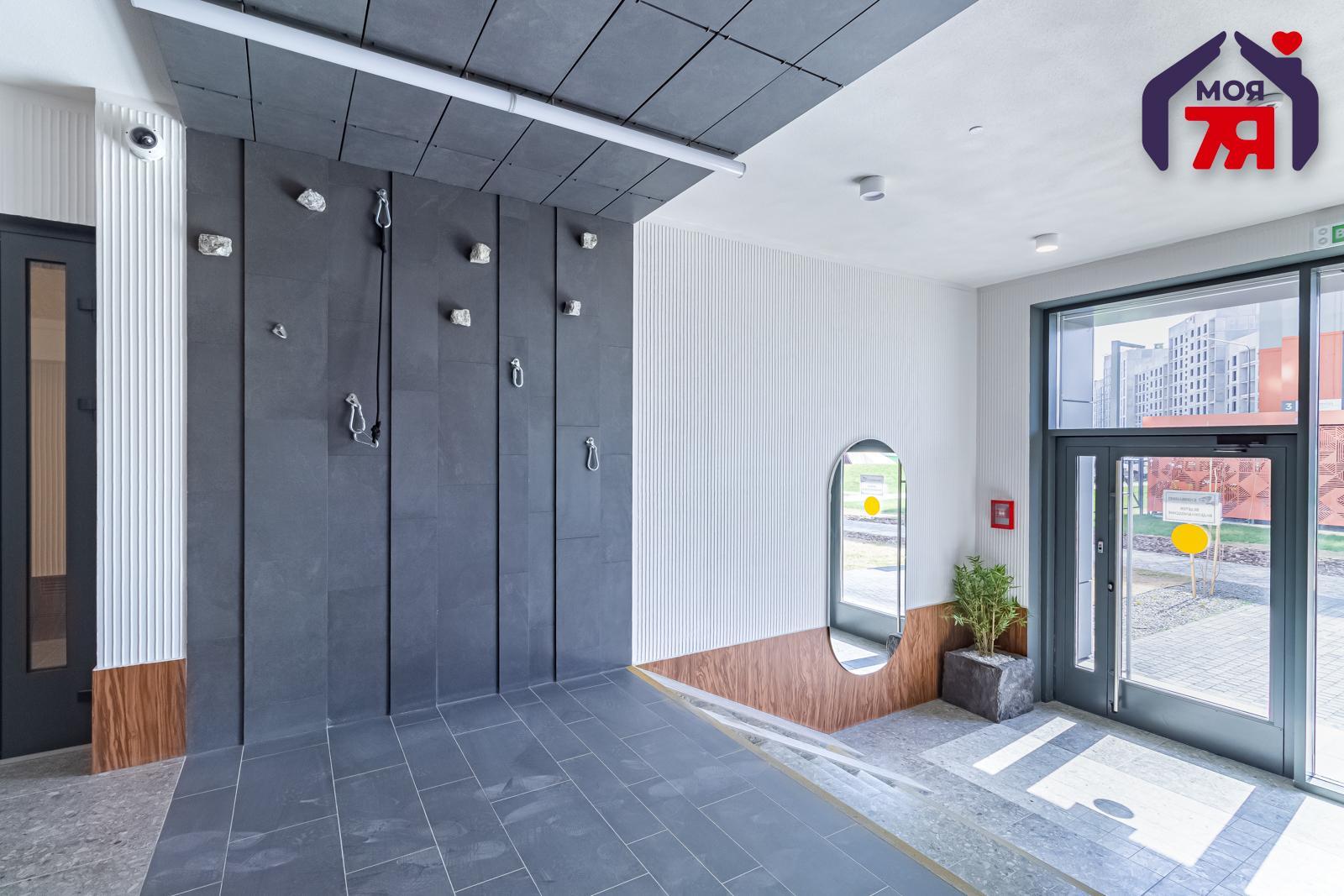 Appartement 2 chambres 52 m² Kopishche, Bélarus