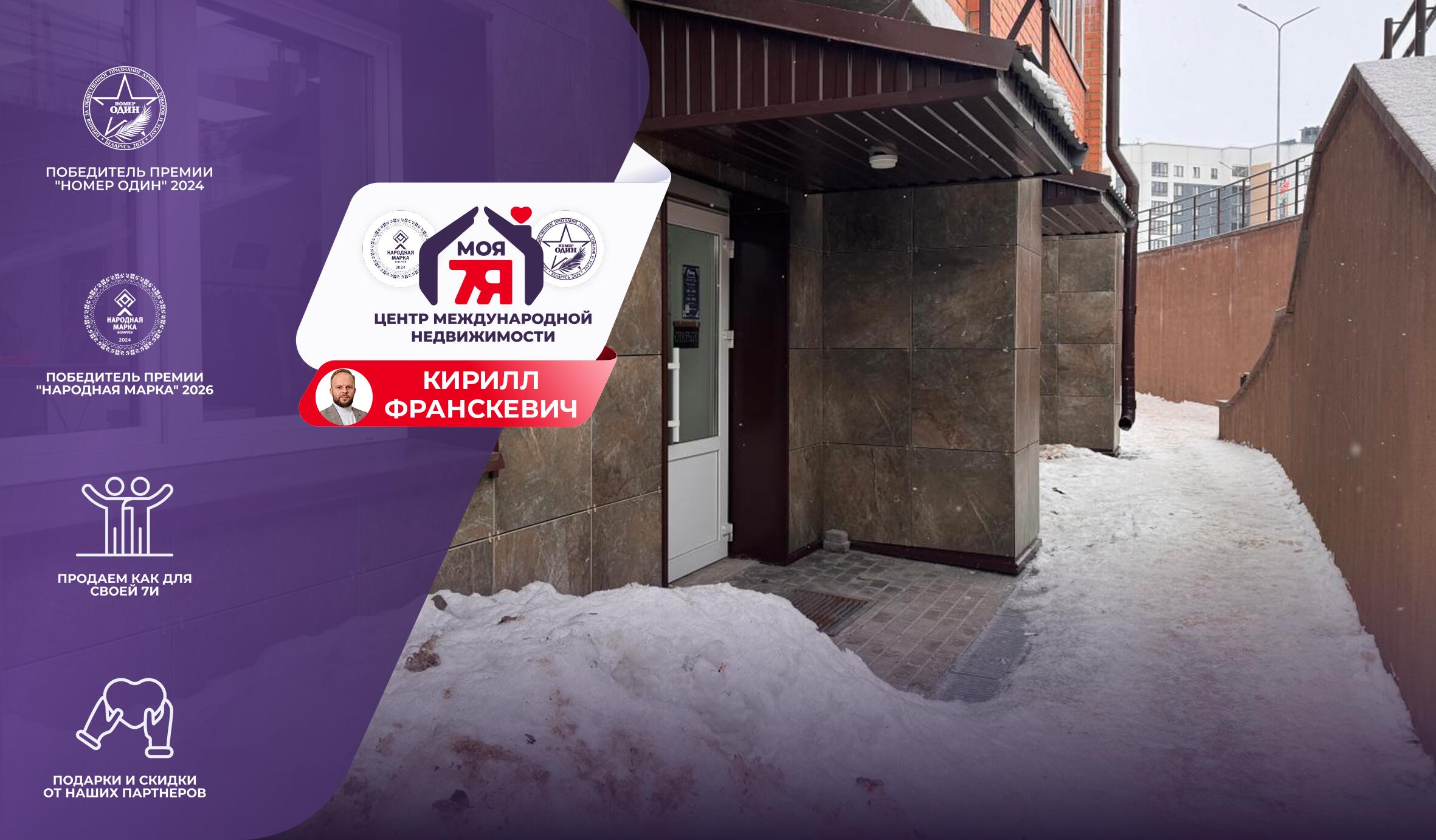 Shop 53 m² in Smalyavichy, Belarus