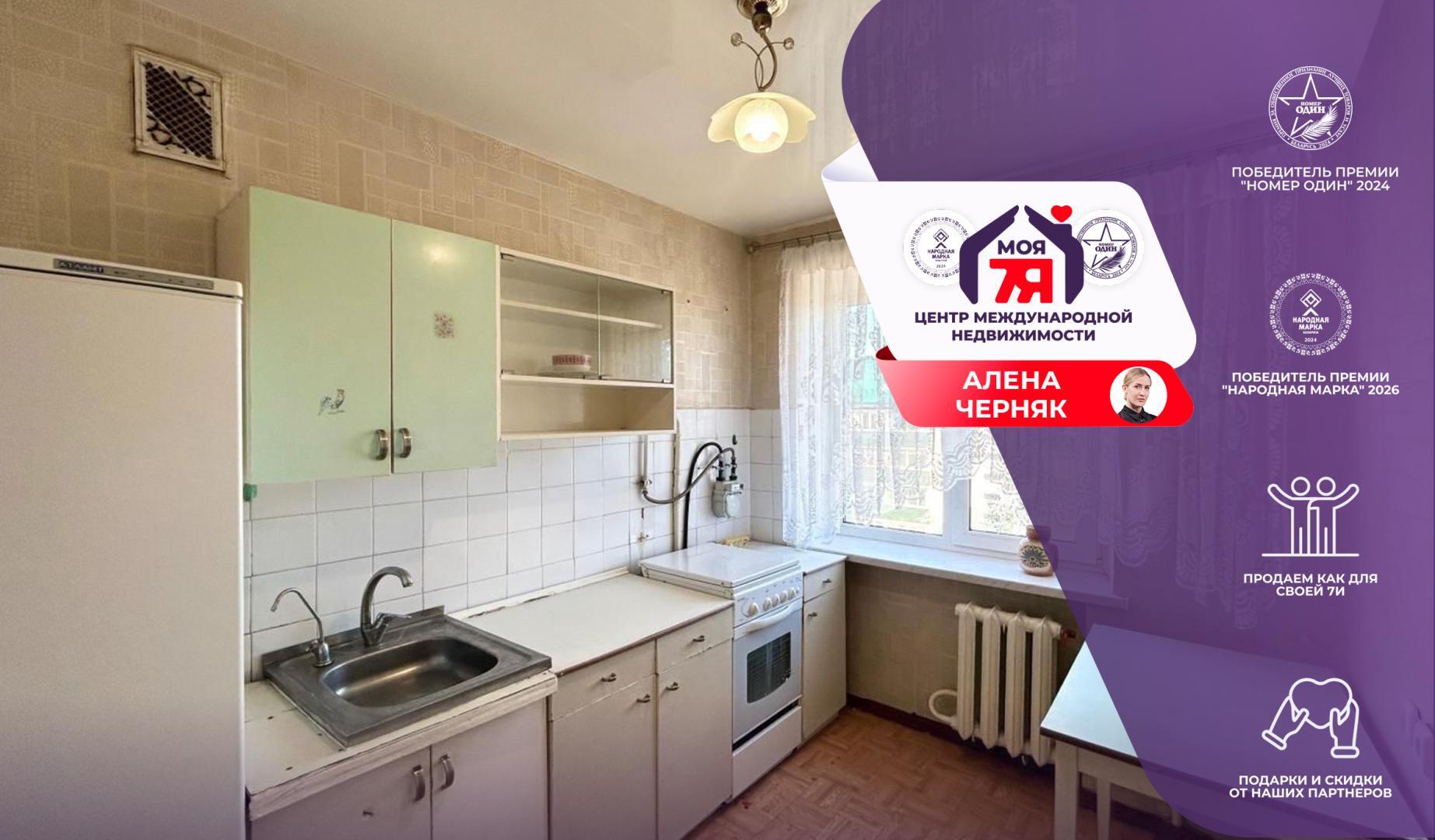 Apartamento 2 habitaciones 48 m² Saligorsk, Belarús