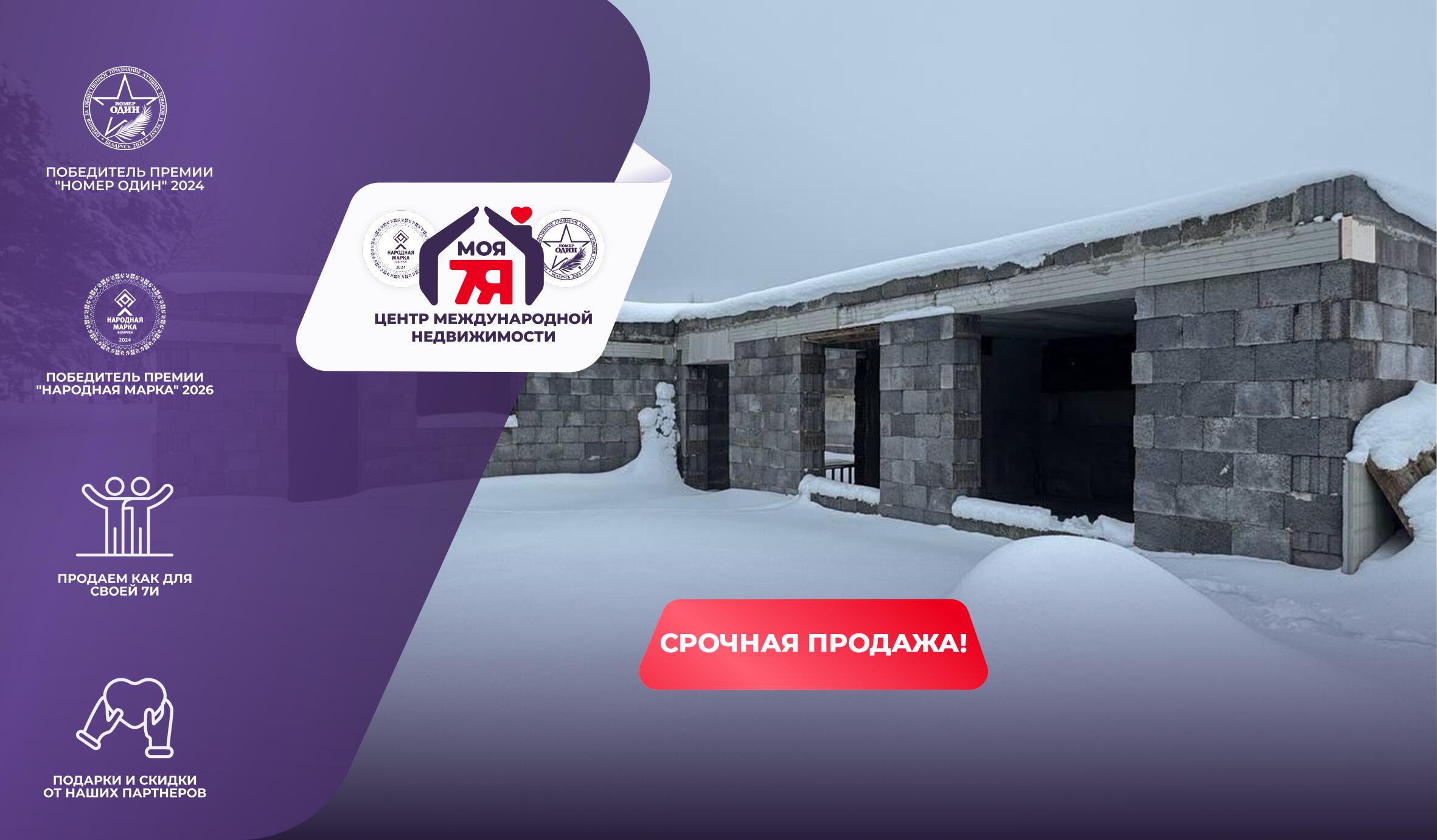 Land  Nieharelski sielski Saviet, Belarus