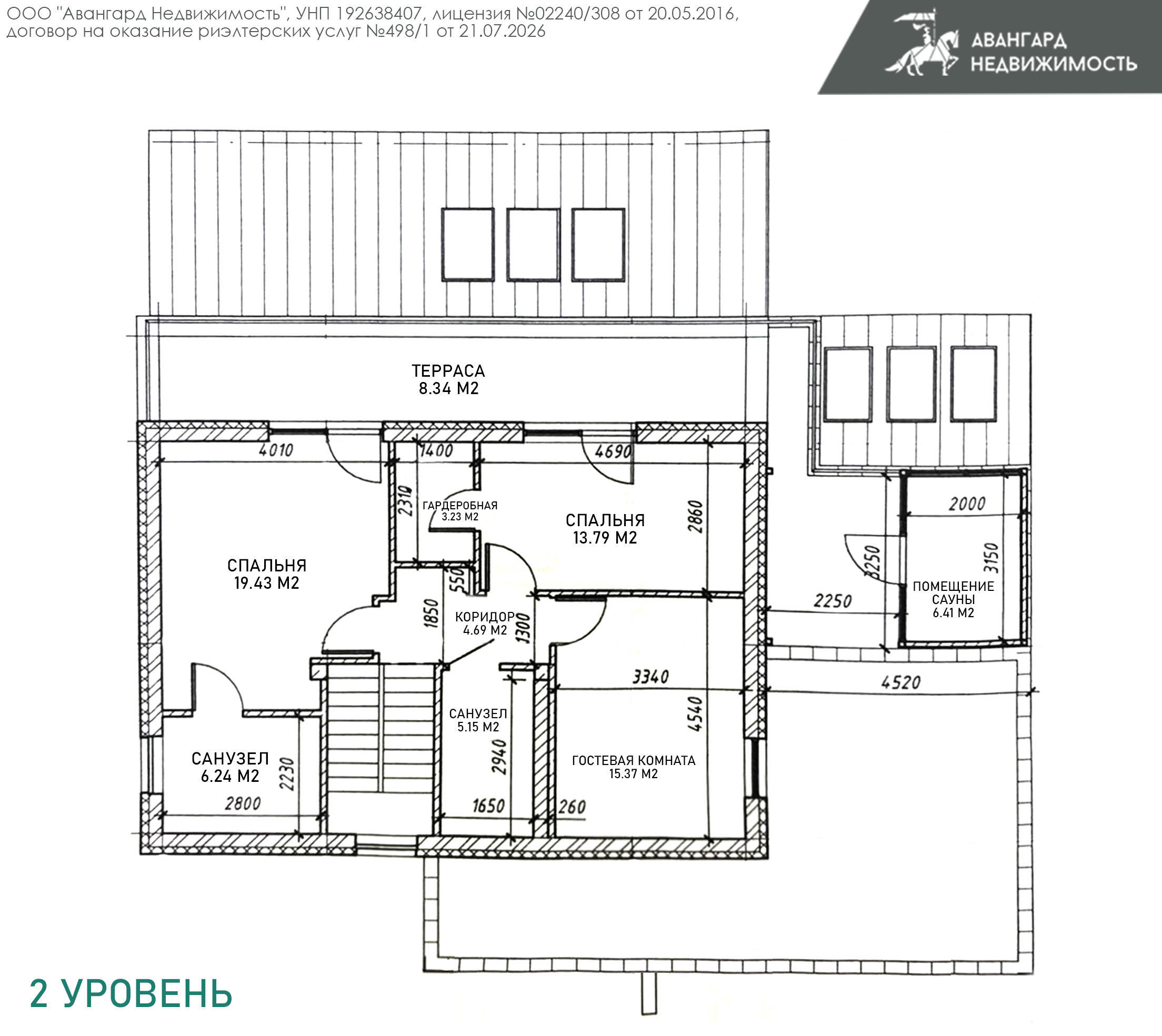 Casa 269 m² Kalodziscanski sielski Saviet, Belarús