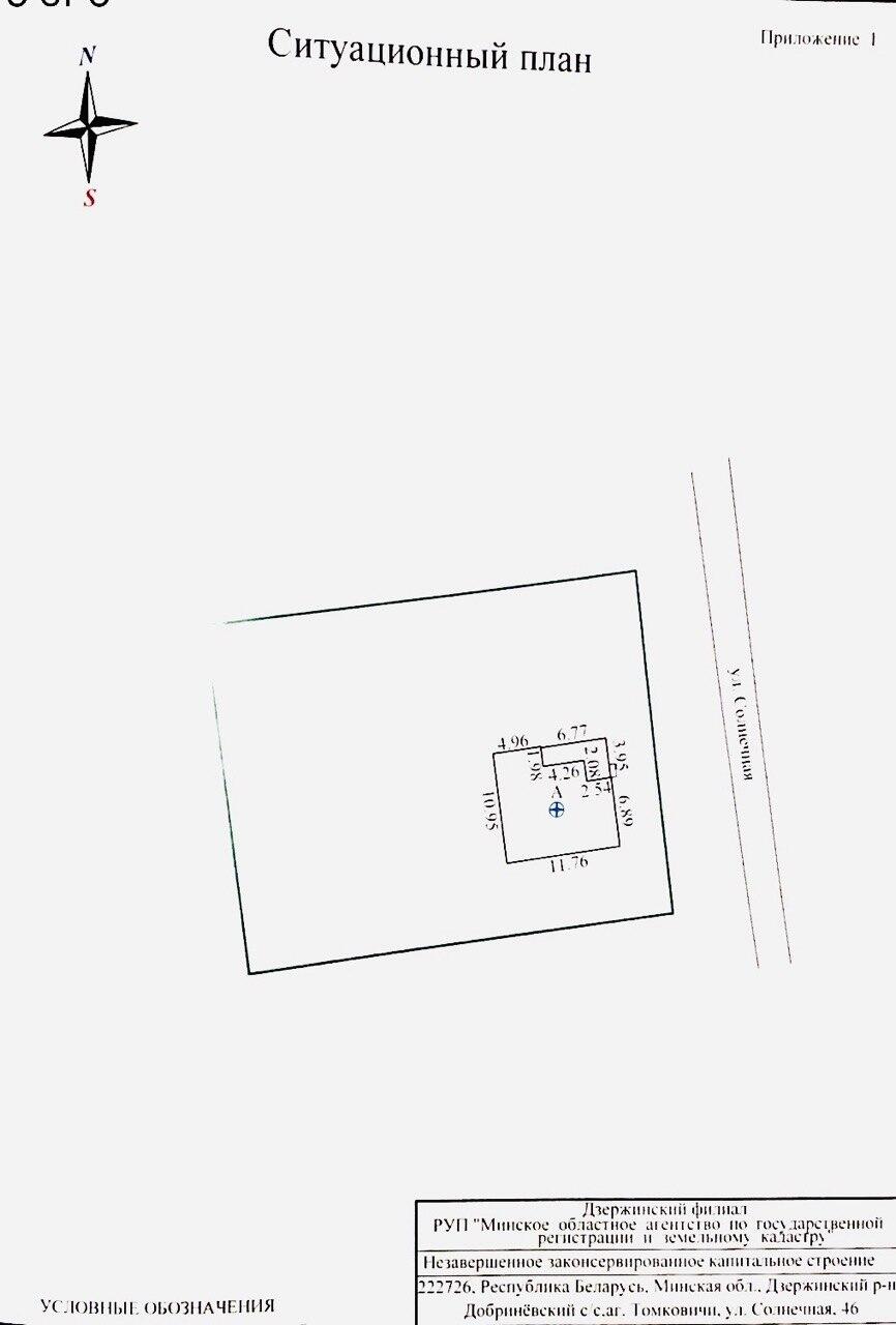 Cottage 115 m² Tomkavicy, Belarus