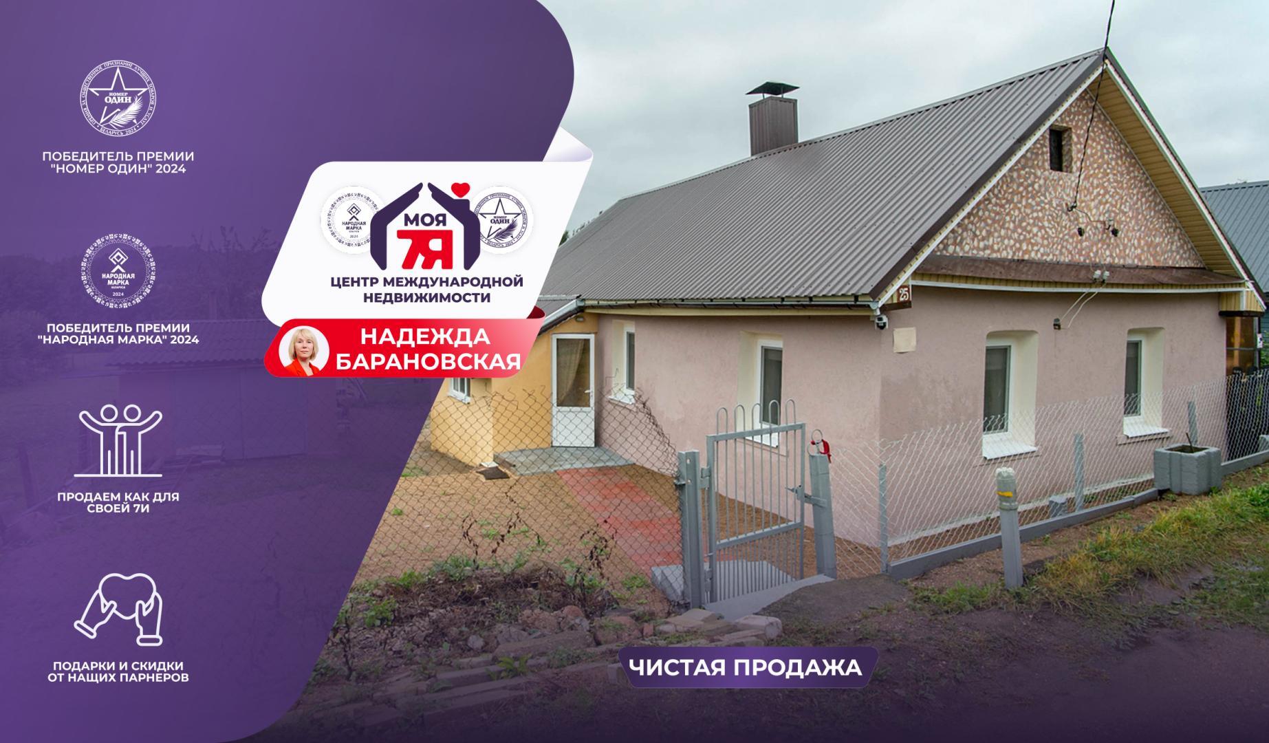 Dom 56 m² Palacanski sielski Saviet, Białoruś