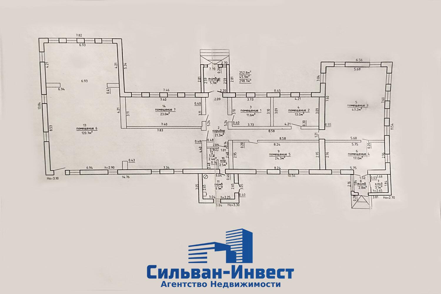 Магазин 792 м² Червень, Беларусь