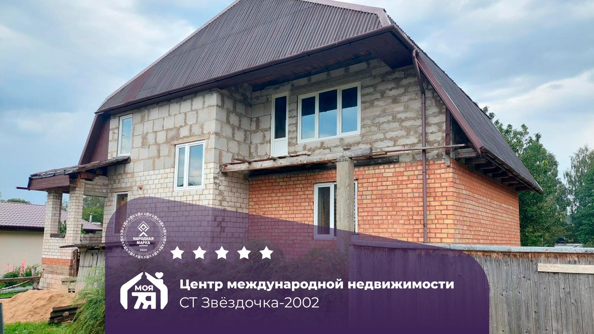 Haus 245 m² Ozyaritska Slabadski rural council, Belarus