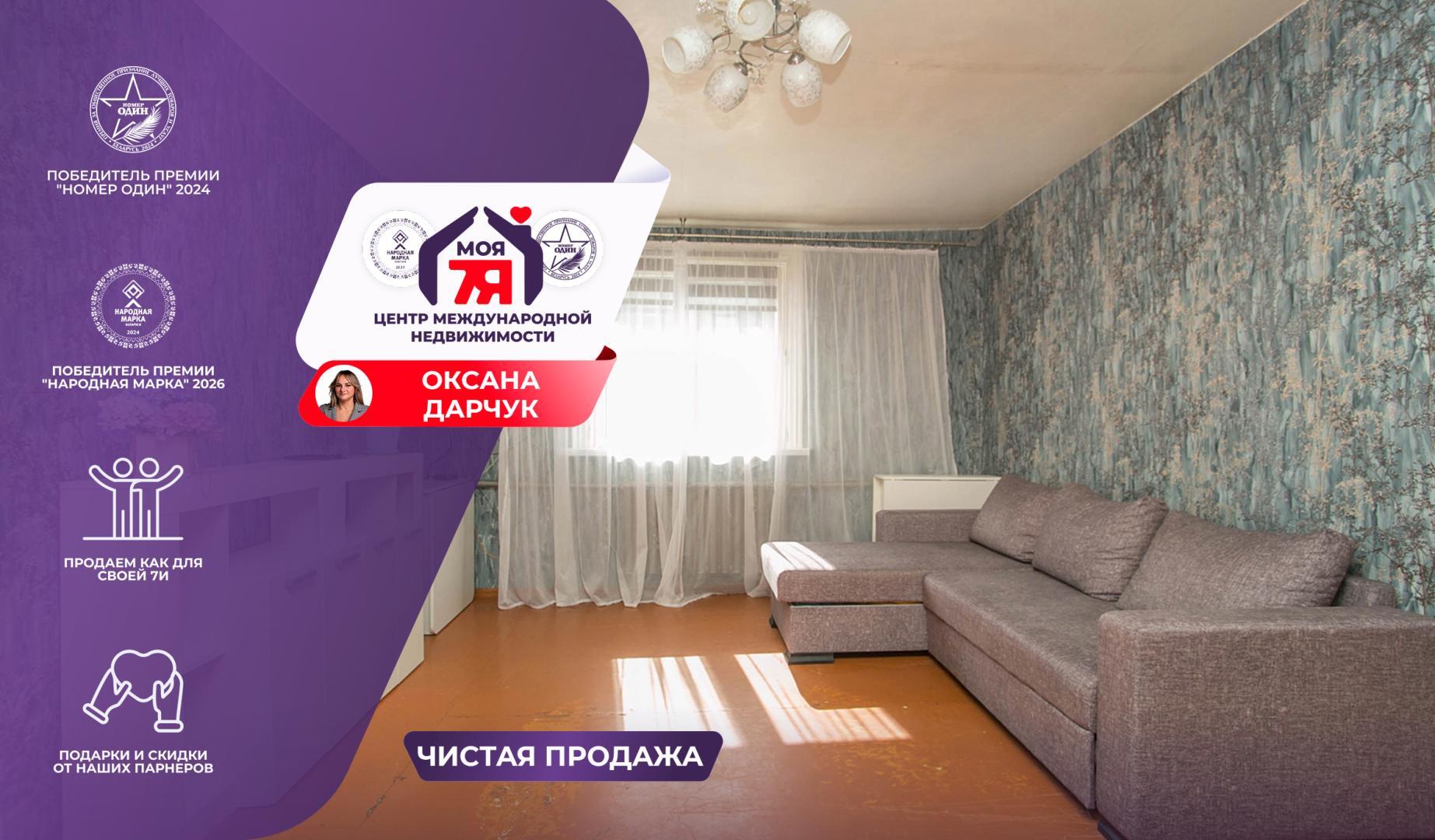 Haus 113 m² Minsk, Belarus