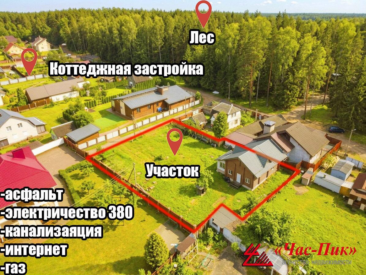 Parcelas  Zdanovicki sielski Saviet, Belarús