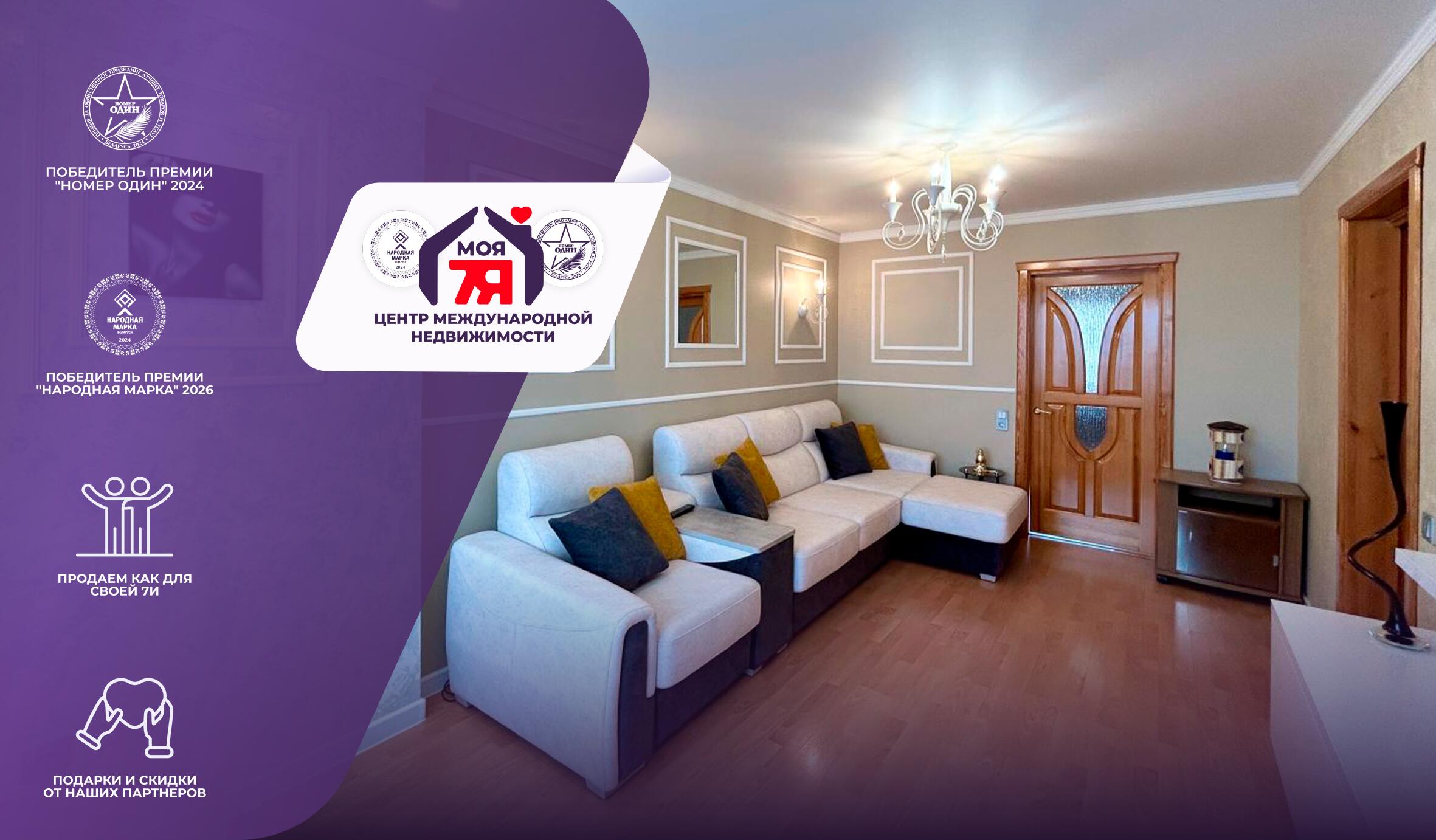 Apartamento 3 habitaciones 63 m² Saligorsk, Belarús