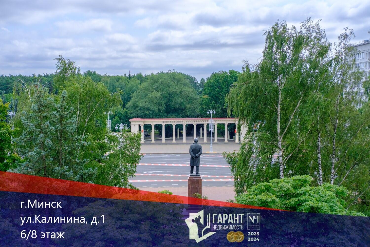 Квартира 2 комнаты 58 м² Минск, Беларусь