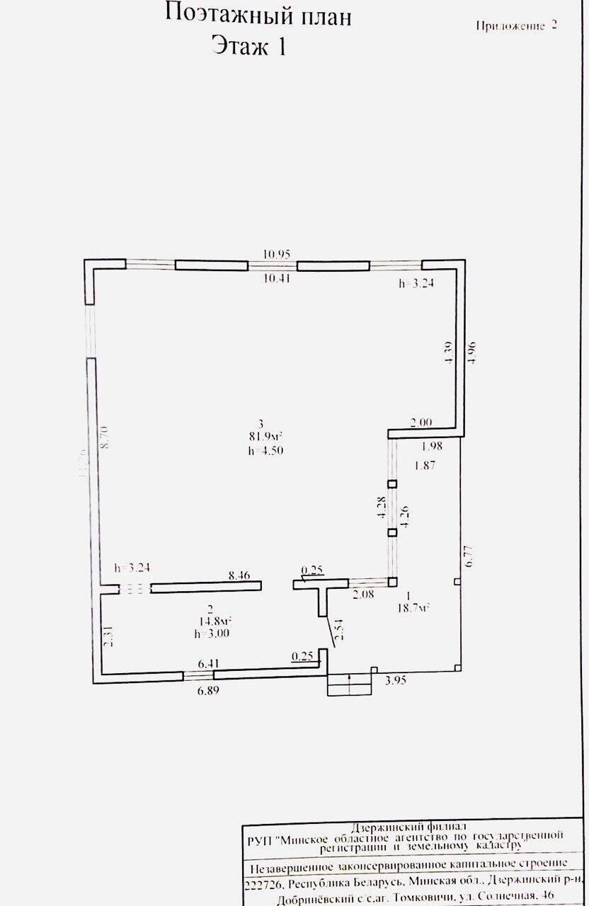 Cottage 115 m² Tomkavicy, Belarus