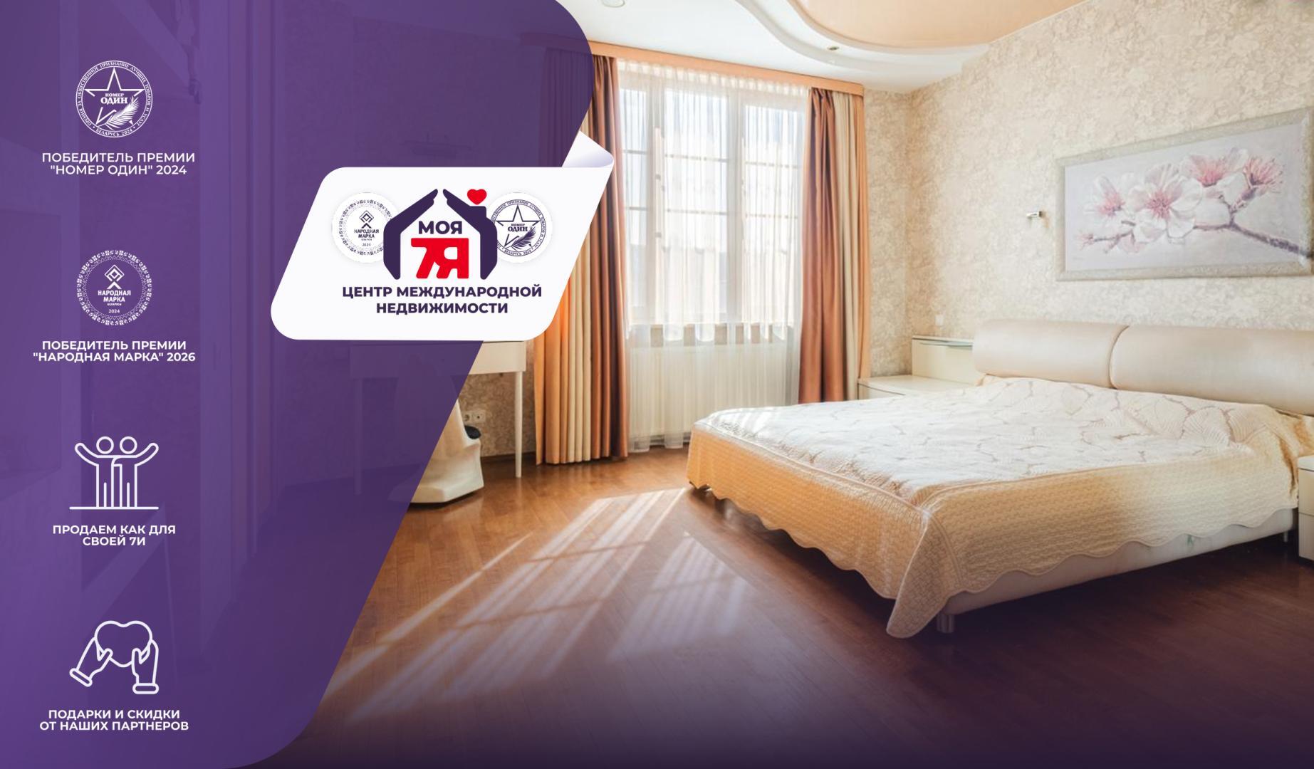 5 room apartment 219 m² Minsk, Belarus