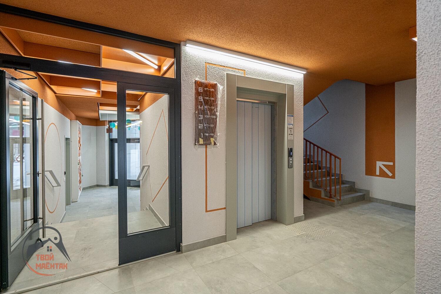 Appartement 3 chambres 84 m² Kopishche, Bélarus