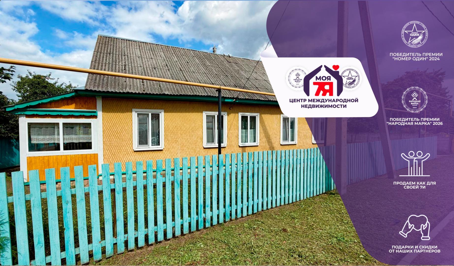 Maison 53 m² Lucniki, Bélarus