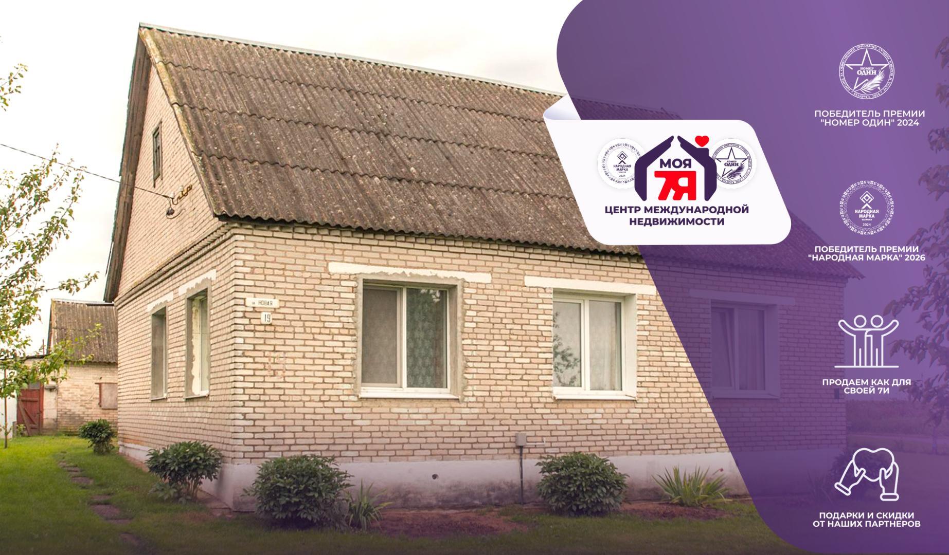 Haus 84 m² Ciurli, Belarus