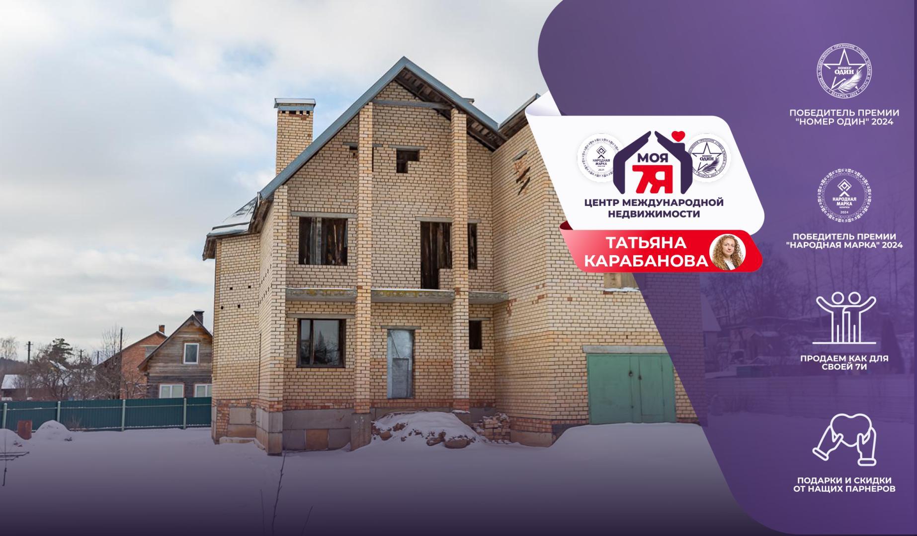 Dom 292 m² Yelnitsa, Białoruś