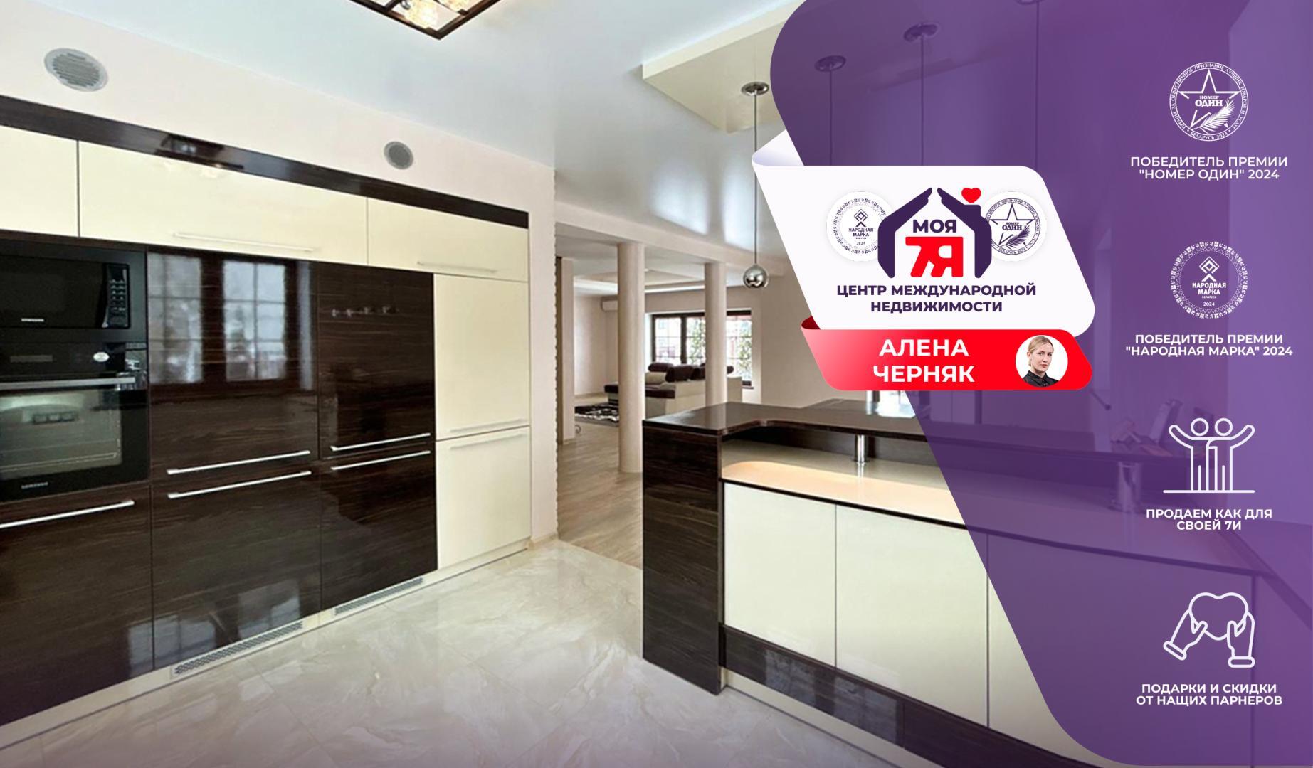 Cottage 224 m² Cyzevicki sielski Saviet, Belarus