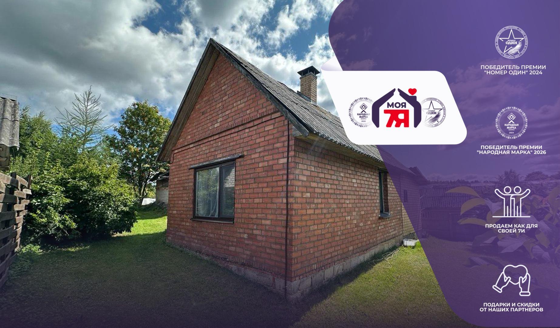 Casa 37 m² Haranski sielski Saviet, Belarús
