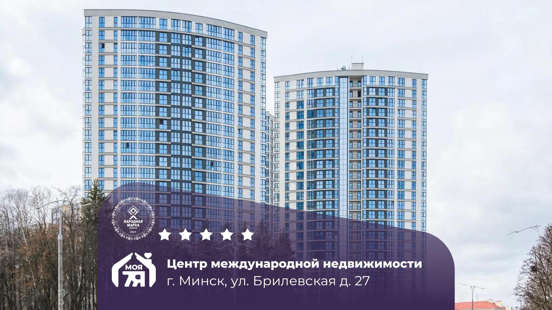 Магазин 45 м² Минск, Беларусь