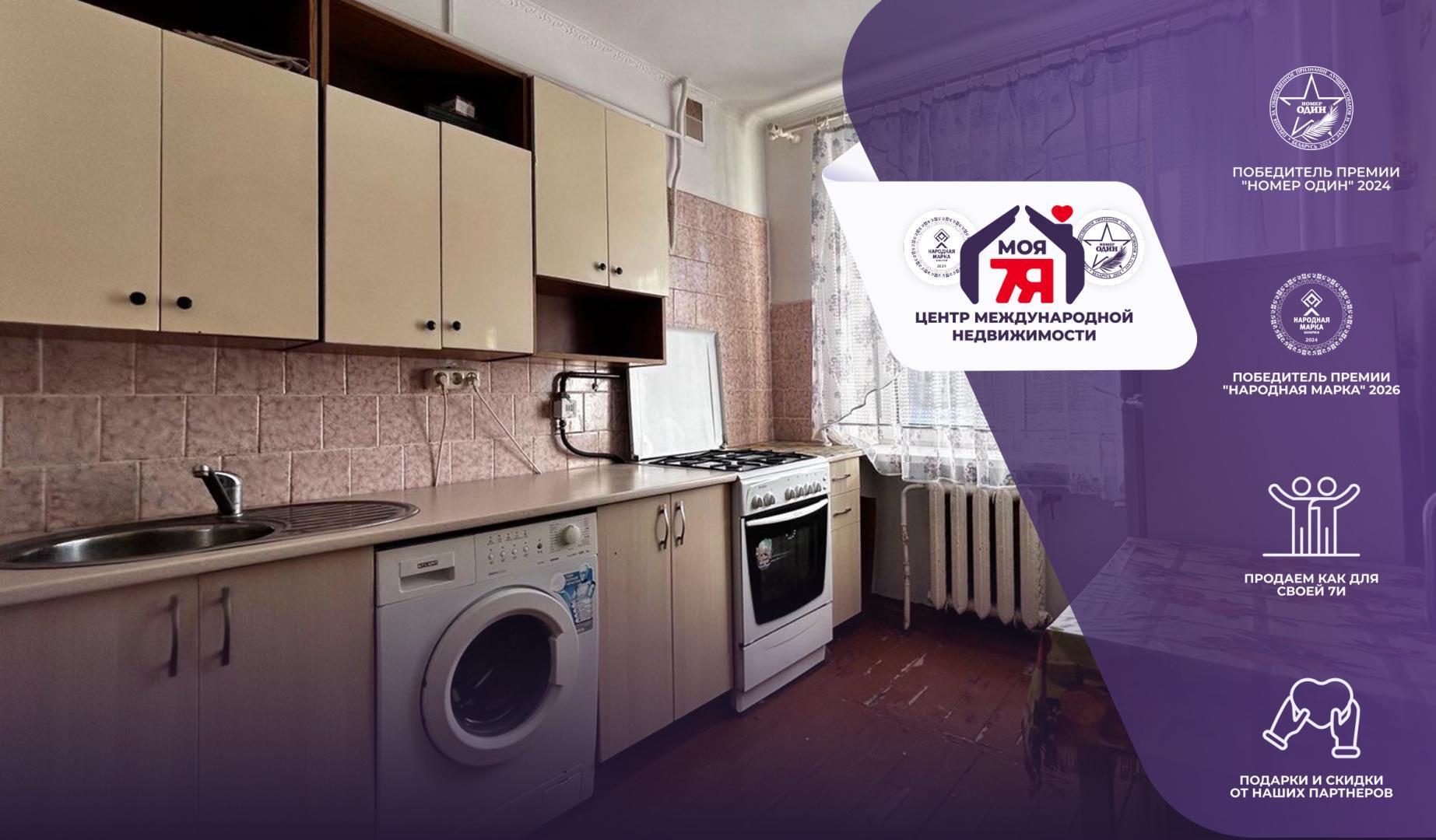 3 room apartment 67 m² Lyuban, Belarus