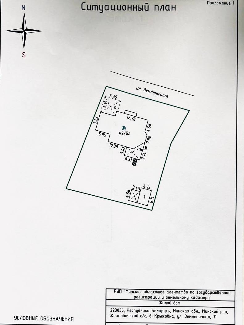 Cottage 362 m² Zdanovicki sielski Saviet, Belarus