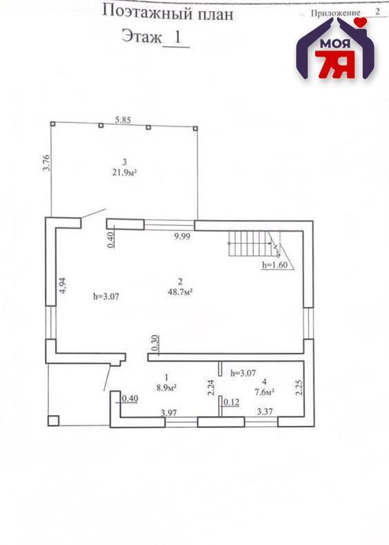 Maison 148 m² Zabalocki sielski Saviet, Bélarus