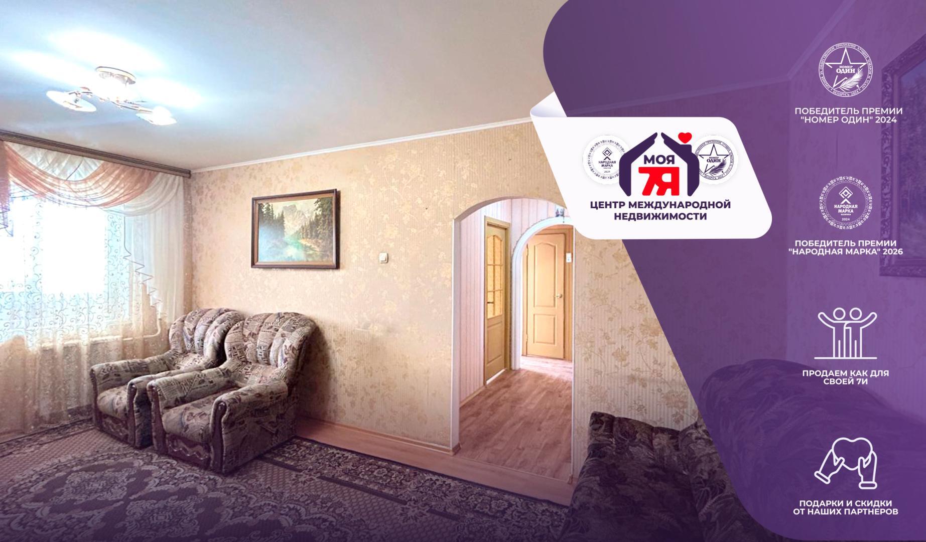 Mieszkanie 2 pokoi 41 m² Soligorsk, Białoruś