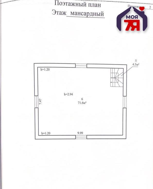 Maison 148 m² Zabalocki sielski Saviet, Bélarus