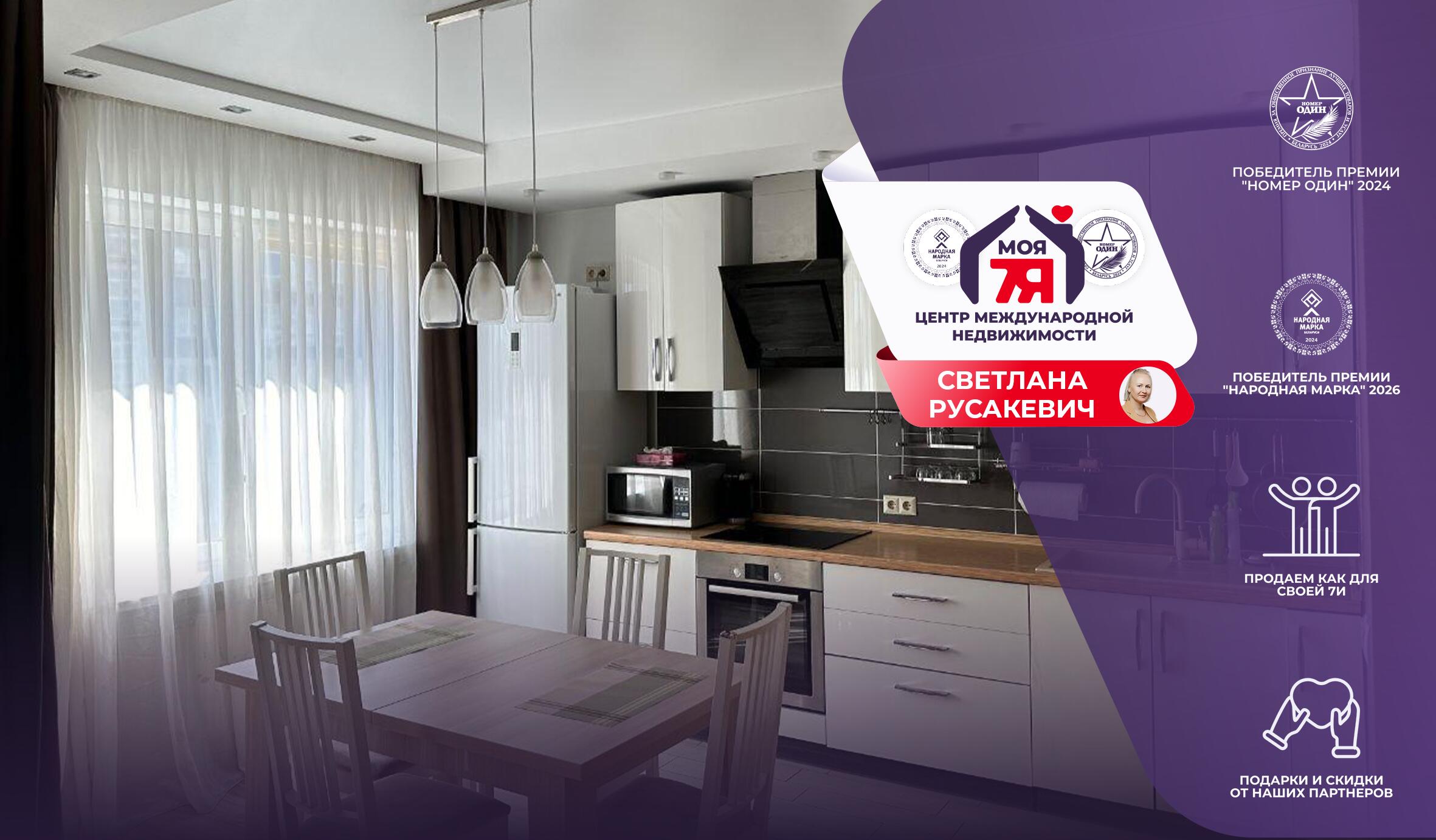 1 room apartment 44 m² Minsk, Belarus