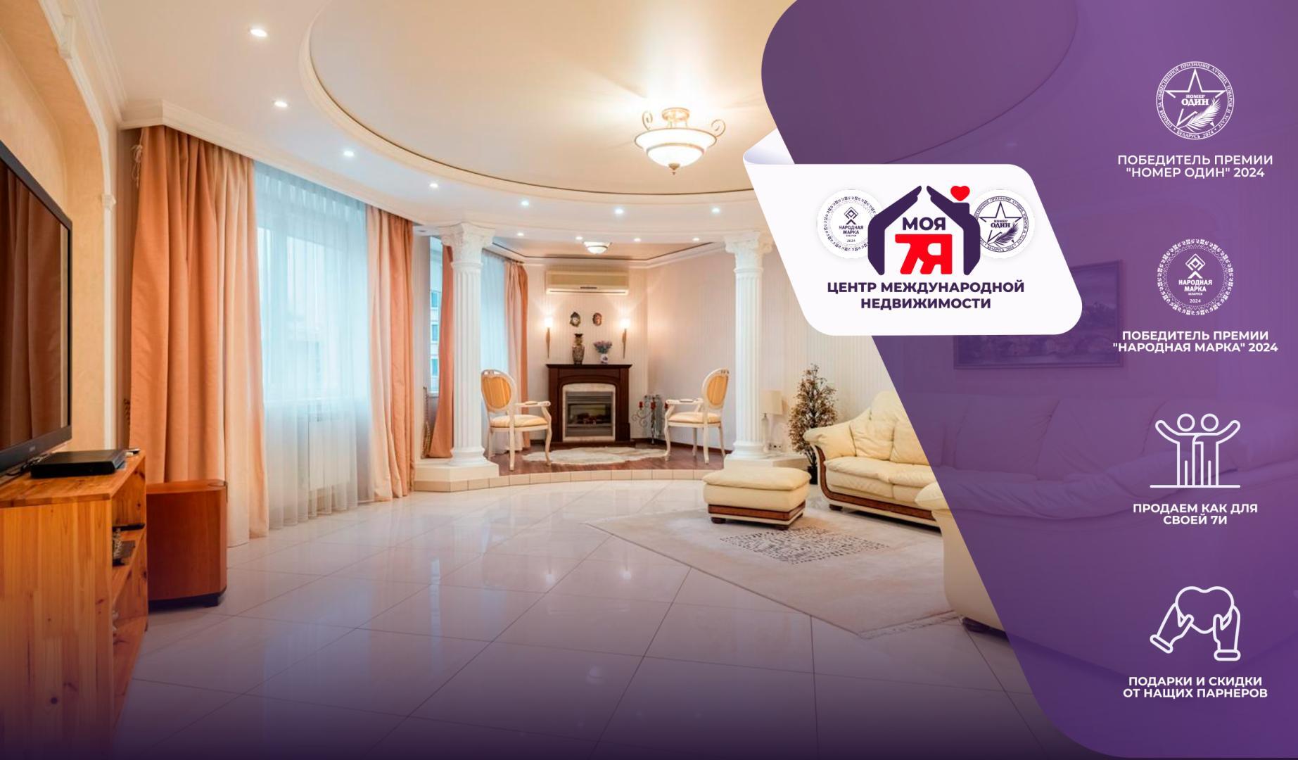 Apartamento 3 habitaciones 125 m² Minsk, Belarús